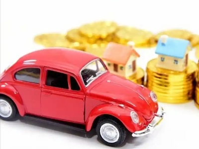 茌平车辆抵押贷款全攻略：不押车、无征信要求的申请流程