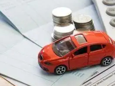 茌平个人车辆抵押消费贷款肯定要知道的6个要点